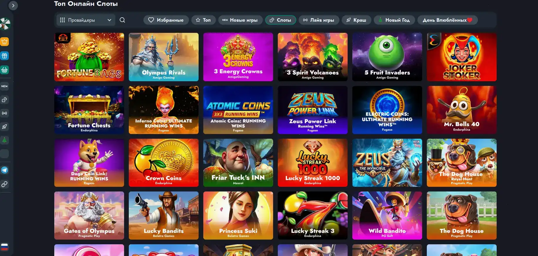 Paradise casino официальный сайт приветствие